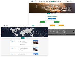 深圳明阳电路响应式中文版官方网站设计制作成功案例