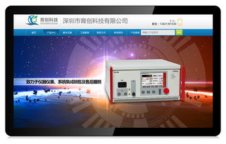深圳网站设计与品牌塑造 为何科慧设计成为众多企业的首选？