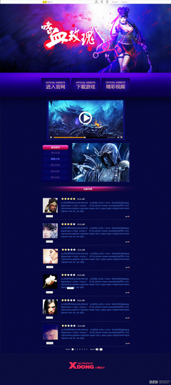 深圳求职设计之路 从个人原创到被致设计收录的启示