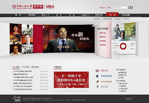 深圳市教育项目网站设计 打造专业、高效、用户体验至上的网页平台