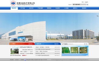 万户网络 18年老牌网站建设公司，专业打造精品广州与深圳网站设计