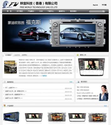 深圳专业网页设计、企业网站建设与B2C商城开发服务