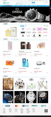 恒峰国际商城 深圳方维网站建设公司打造的电商平台设计典范