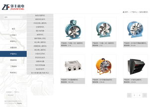万户网络 深耕网站建设18载，铸就广深两地专业精品典范